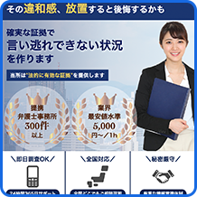 探偵事務所 LP