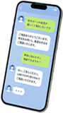 LINE相談画面のスマホ